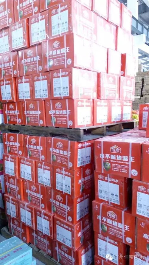 香港佳帝實業 在中國大陸的創新投資布局與戰略探索