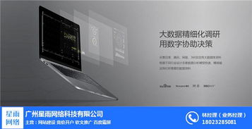 廣告服務全鏈條解析 廠家、批發商與供應商如何助力品牌推廣