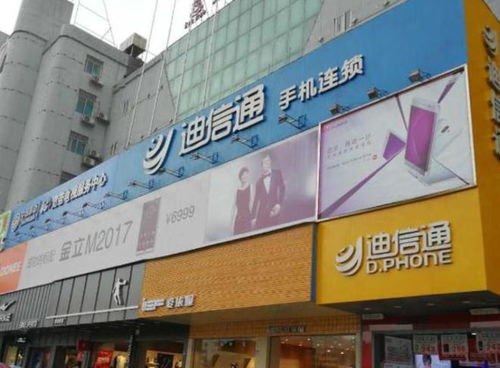 昔日暴利神話破滅 15萬門店倒閉，凈虧13.7億，家電零售業何以至此？