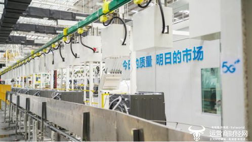 湖北移動聯(lián)手美的打造家電制造首個5G全連接工廠，引領日用家電零售新變革