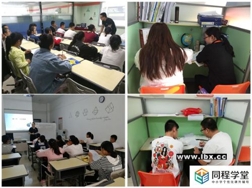 臨朐藝術生寒假選擇學大同程學堂 語文數學英語三科全面提升